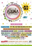 NOUVELLE EDITION ALUNA FESTIVAL 2015